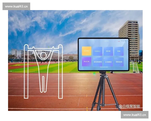 体育科技驱动下的智能训练数据分析与竞技表现提升路径研究创新